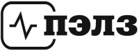ПЭЛЗ