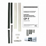 Комплект для электрических нагревательных лент СP-7