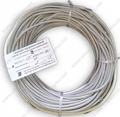 Греющий кабель ЭНГКЕх-1