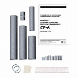 Комплект для электрических нагревательных лент СP-6