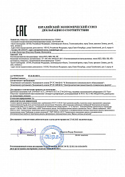 Декларация НБП и НБВ