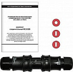 коплект соединителей уфа